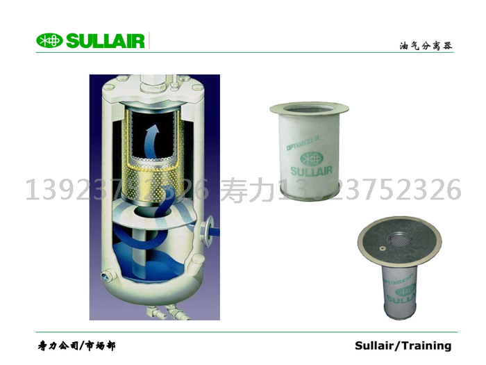 壽力油氣分離器的組成剖面圖 壽力油氣分離器的組成剖面圖